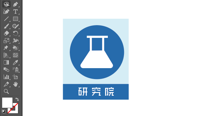 ai畫(huà)研究院標(biāo)識(shí)的方法