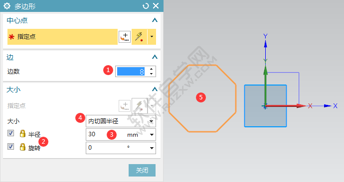 ug如何在草圖中畫(huà)多邊形