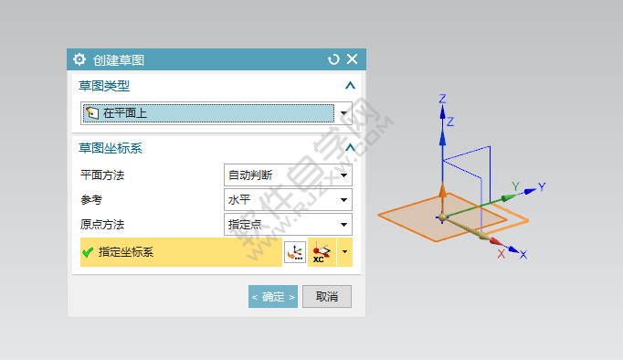ug如何在草圖中畫(huà)多邊形