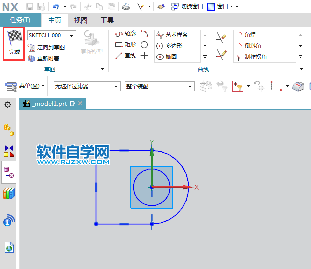 UG以值拉伸實(shí)體的方法介紹