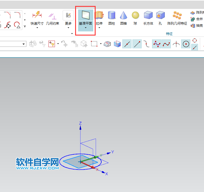 UG兩個(gè)共軸的圓弧繪制圓維