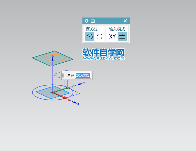 UG兩個(gè)共軸的圓弧繪制圓維
