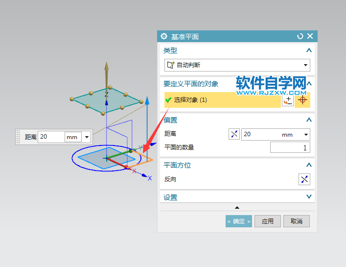 UG兩個(gè)共軸的圓弧繪制圓維