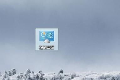 win7系統(tǒng)怎么更改語(yǔ)言?