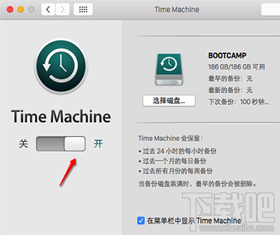 macOS Sierra在哪下載？