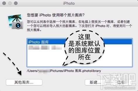Mac系統(tǒng)盤(pán)空間不足怎么辦 蘋(píng)果電腦磁盤(pán)空間不足怎么辦