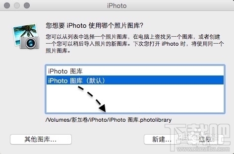 Mac系統(tǒng)盤(pán)空間不足怎么辦 蘋(píng)果電腦磁盤(pán)空間不足怎么辦