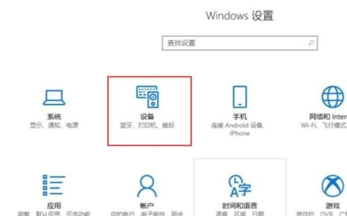 藍(lán)牙耳機(jī)怎么連接電腦win7
