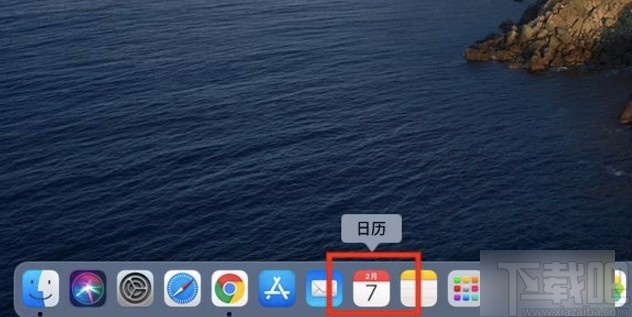 macOS系統(tǒng)開啟在年份視圖中顯示日程功能的方法
