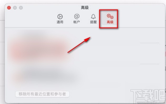 macOS系統(tǒng)開啟在年份視圖中顯示日程功能的方法