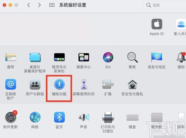 macOS系統(tǒng)設置語音詳細度的方法