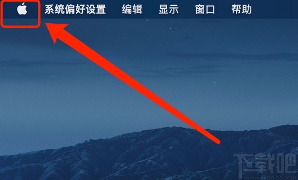 MacOS系統(tǒng)設(shè)置首選標(biāo)簽頁(yè)打開(kāi)文稿方式的方法