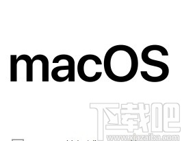 MacOS系統(tǒng)設(shè)置首選標(biāo)簽頁(yè)打開(kāi)文稿方式的方法