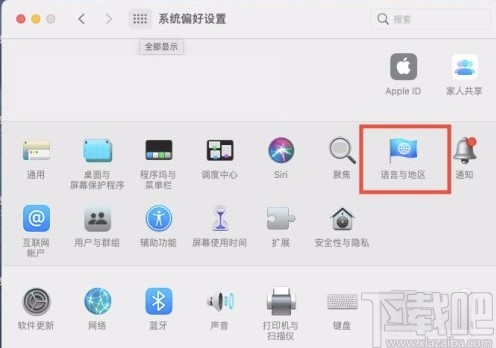 macOS系統(tǒng)添加首選語(yǔ)言的方法