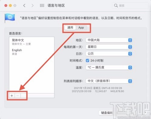 macOS系統(tǒng)添加首選語(yǔ)言的方法