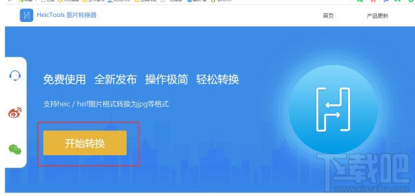 舊版本MAC OS怎么查看heic格式文件？