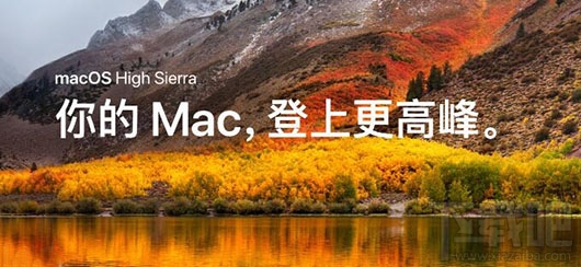 macOS10.13.3 beta 1怎么更新升級？
