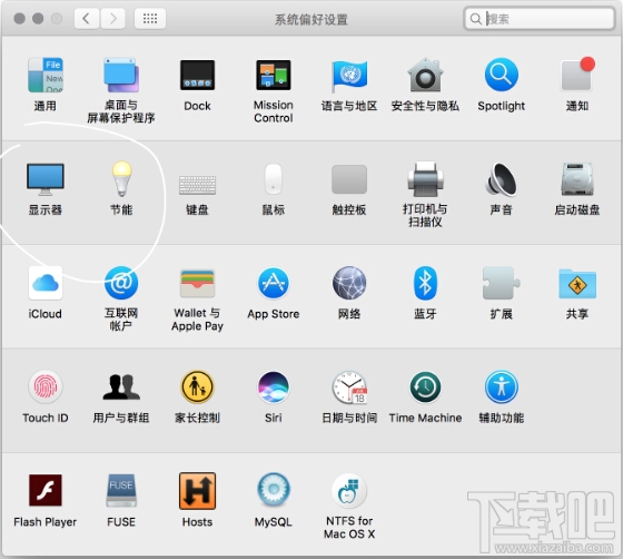 macOS 10.12.4如何開(kāi)啟Night Shift？macOS 10.12.4夜間模式在哪里？