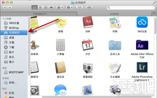 macOS怎么卸載軟件？macbook卸載軟件教程