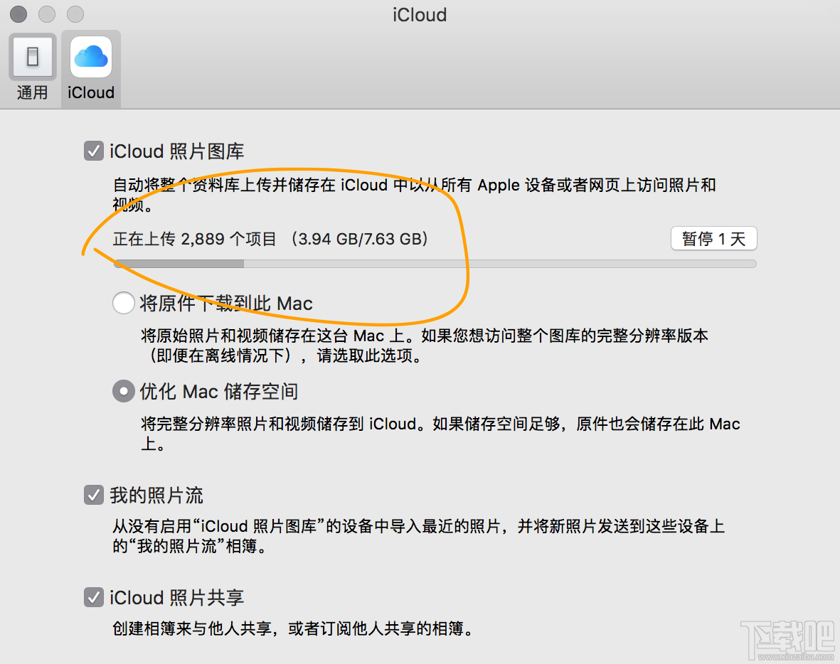 macOS 10.12儲(chǔ)存空間的可清除是什么？macOS 10.12可清除空間如何清除？