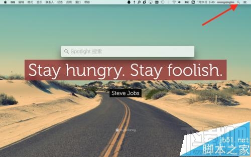 Mac OS X系統(tǒng)怎么使用Spotlight搜索文件并打開(kāi)?