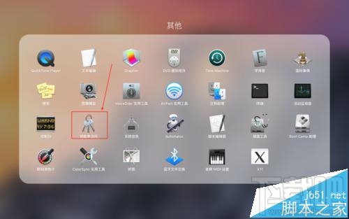 蘋果電腦mac系統怎么看系統根證書過期年限？