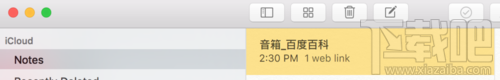 mac系統中Safari瀏覽器網頁怎么保存至備忘錄Notes？