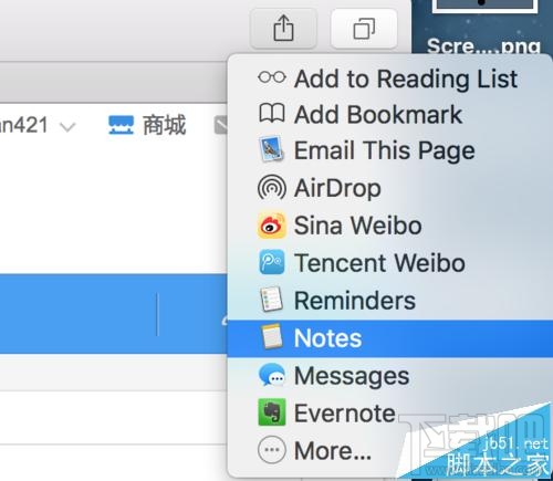 mac系統中Safari瀏覽器網頁怎么保存至備忘錄Notes？