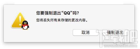 Mac系統(tǒng)中無響應(yīng)的程序怎么強(qiáng)制關(guān)閉?