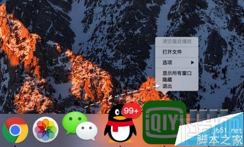 Mac系統(tǒng)中無響應(yīng)的程序怎么強(qiáng)制關(guān)閉?