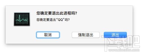 Mac系統(tǒng)中無響應(yīng)的程序怎么強(qiáng)制關(guān)閉?