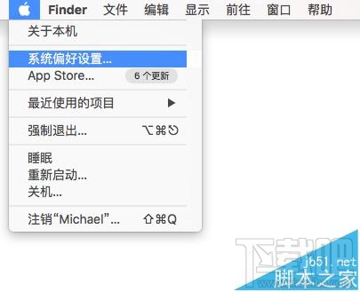 Mac系統的顯示器怎么設置為暖色調？