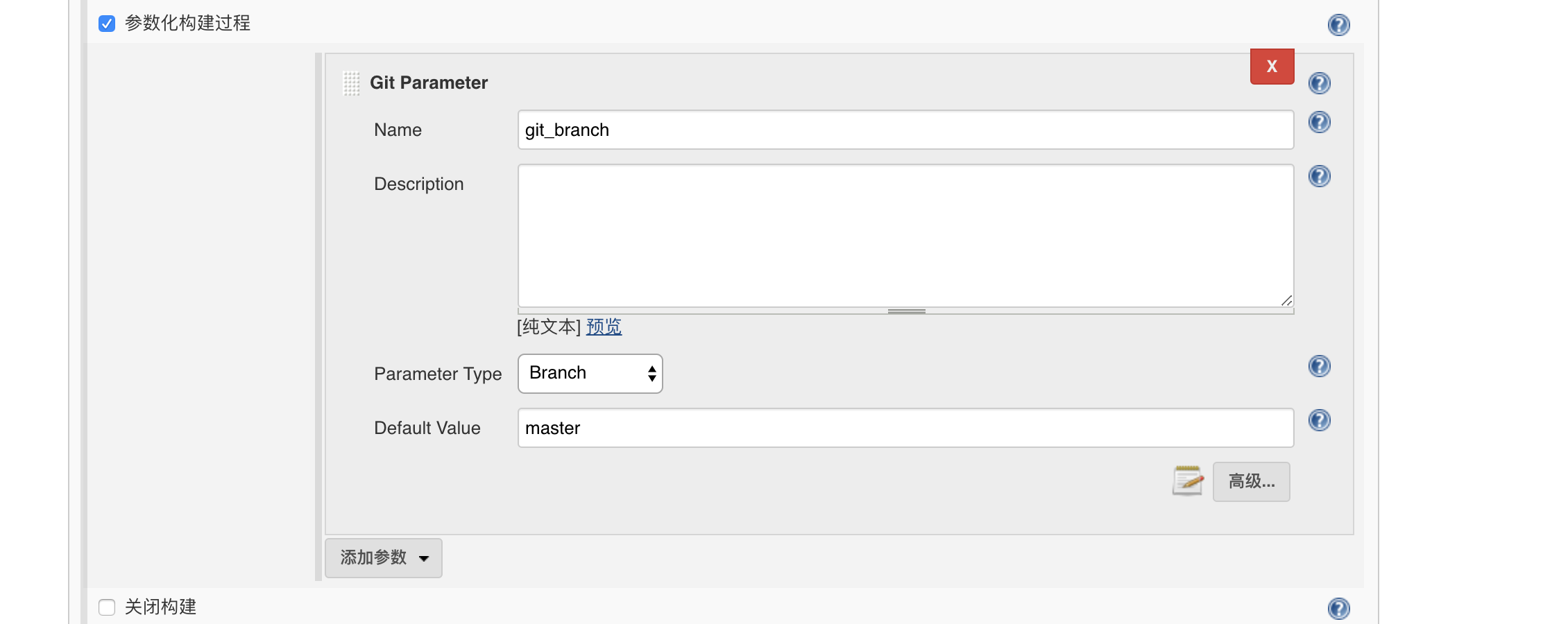 Jenkins如何實(shí)現(xiàn)自動打包部署linux