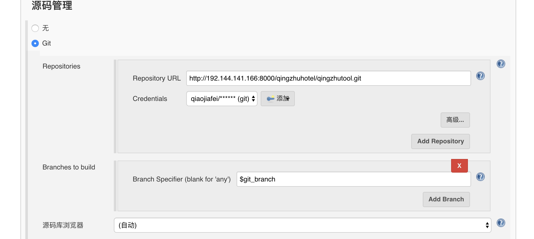Jenkins如何實(shí)現(xiàn)自動打包部署linux