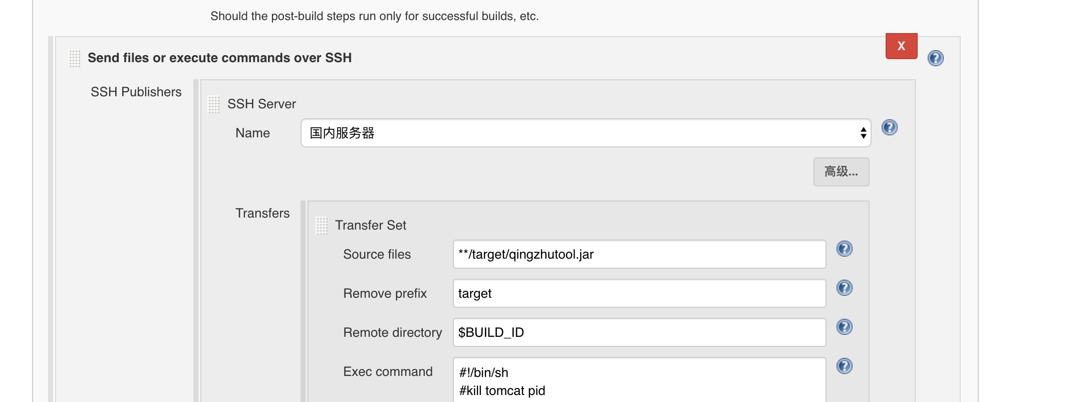 Jenkins如何實(shí)現(xiàn)自動打包部署linux