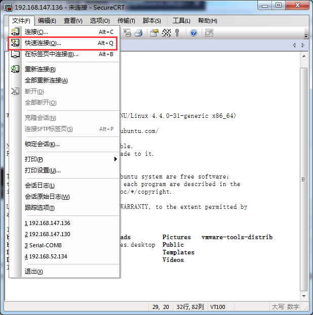 Linux ssh服務(wù)器配置代碼實例