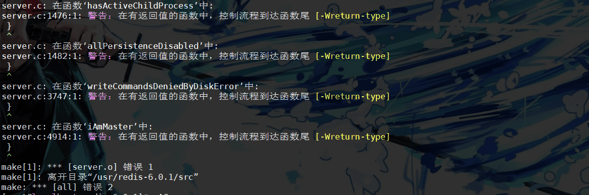 Linux安裝Redis實(shí)現(xiàn)過程及報(bào)錯(cuò)解決方案