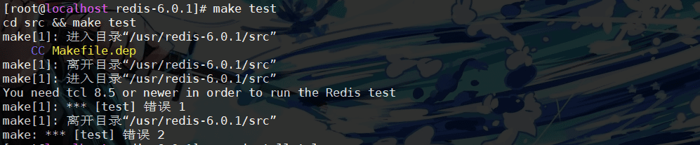 Linux安裝Redis實(shí)現(xiàn)過程及報(bào)錯(cuò)解決方案