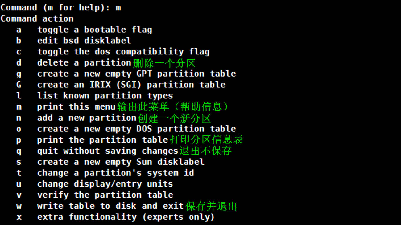 Linux使用fdisk實(shí)現(xiàn)磁盤(pán)分區(qū)過(guò)程圖解