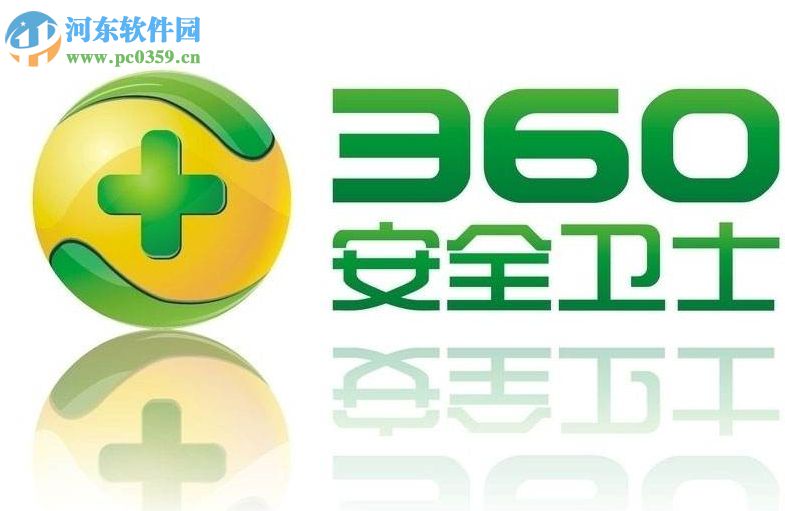 刪除右鍵菜單一鍵加速選項(xiàng)的方法