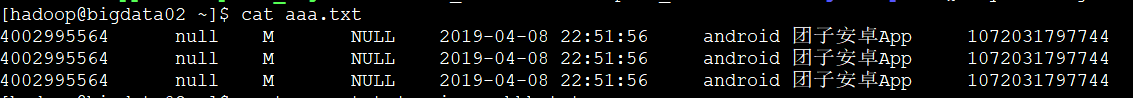 Linux實(shí)現(xiàn)文件內(nèi)容去重及求交并差集