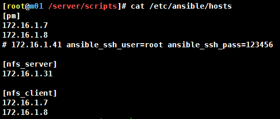 linux如何實現(xiàn)一鍵部署nfs過程圖解