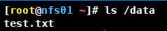 linux如何實現(xiàn)一鍵部署nfs過程圖解