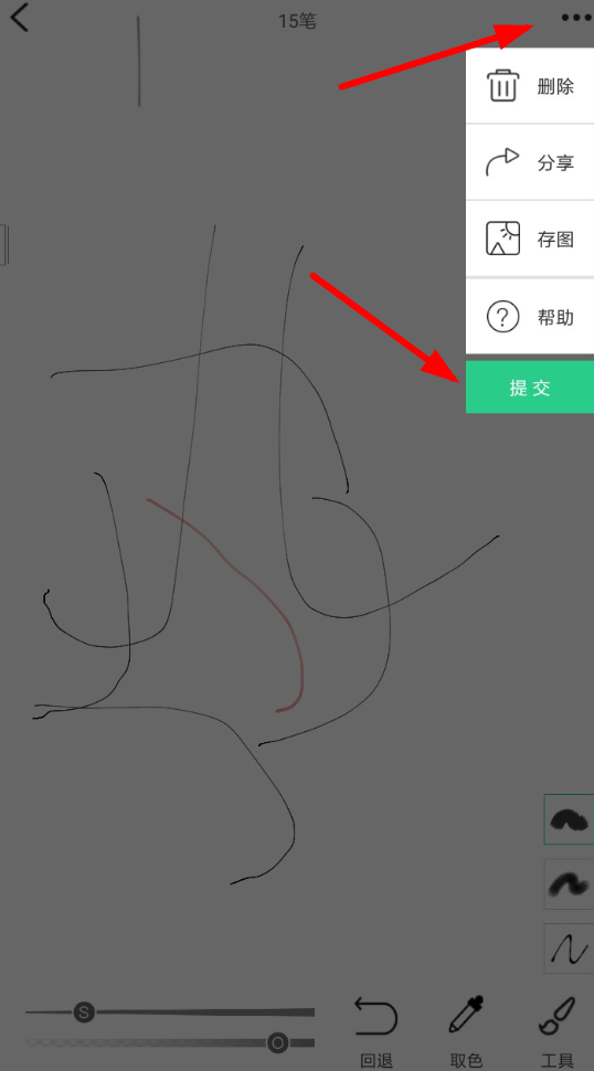 畫吧中如何提交作品？ 畫吧中提交作品方法教程解答！