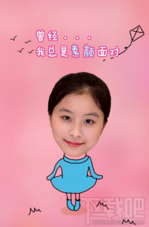 美咖相機怎么設置照片保存路徑？