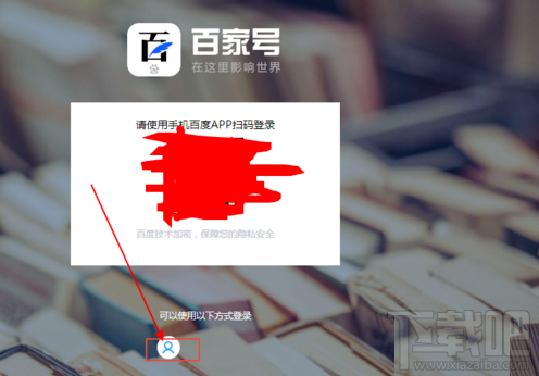 百家號怎么添加鏈接？