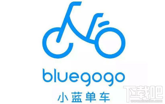 小藍單車押金怎么退？小藍單車押金退還方法