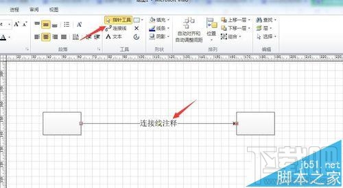 visio2010怎么調節連接線連接文本的位置？