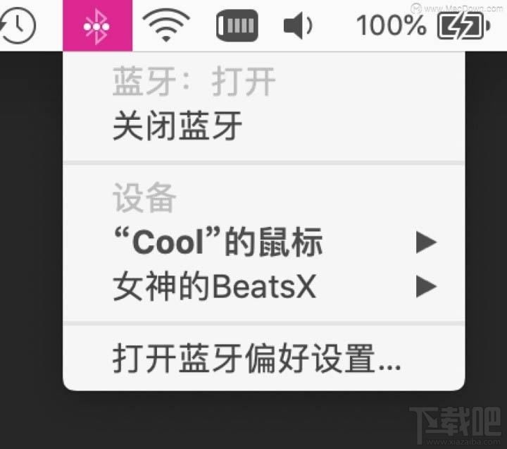 Mac藍牙無法使用怎么辦？解決macOS藍牙問題的7種方法