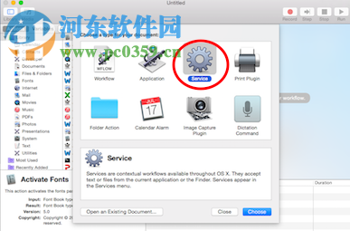 mac系統(tǒng)下將pdf轉換成txt文本格式方法